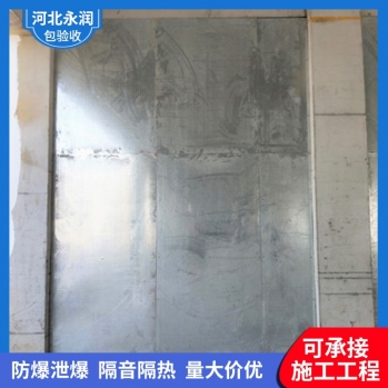 非保溫防爆牆