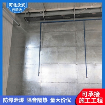 防爆闆抗爆牆