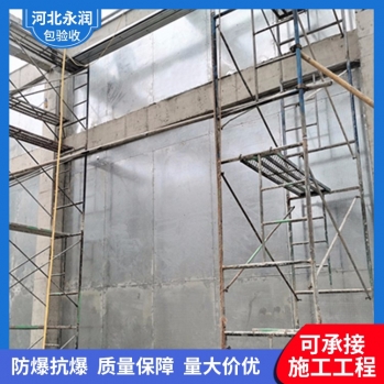 保溫防爆牆