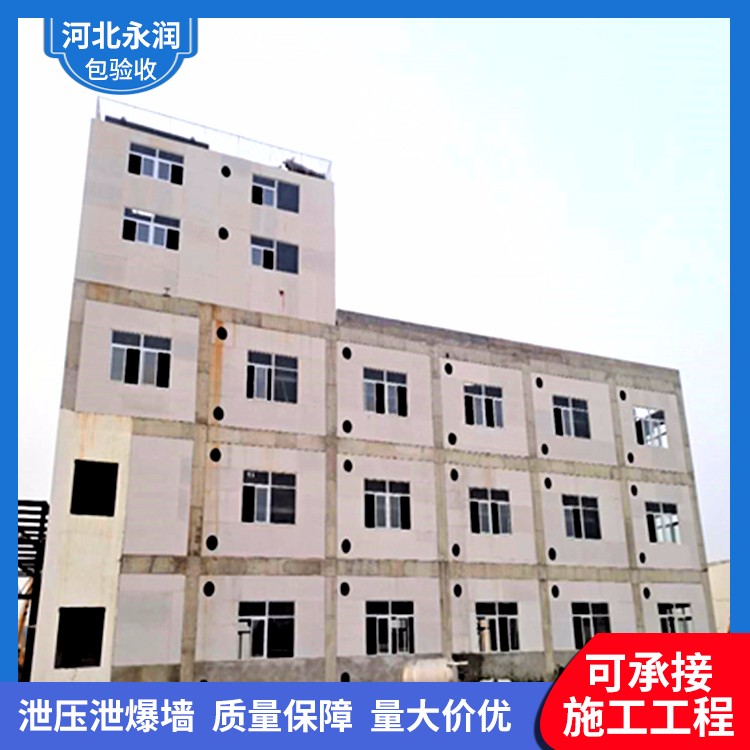 輕質易碎洩爆牆