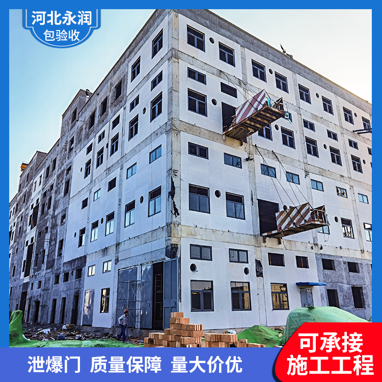 洩壓牆