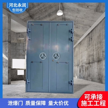 化工廠洩爆門