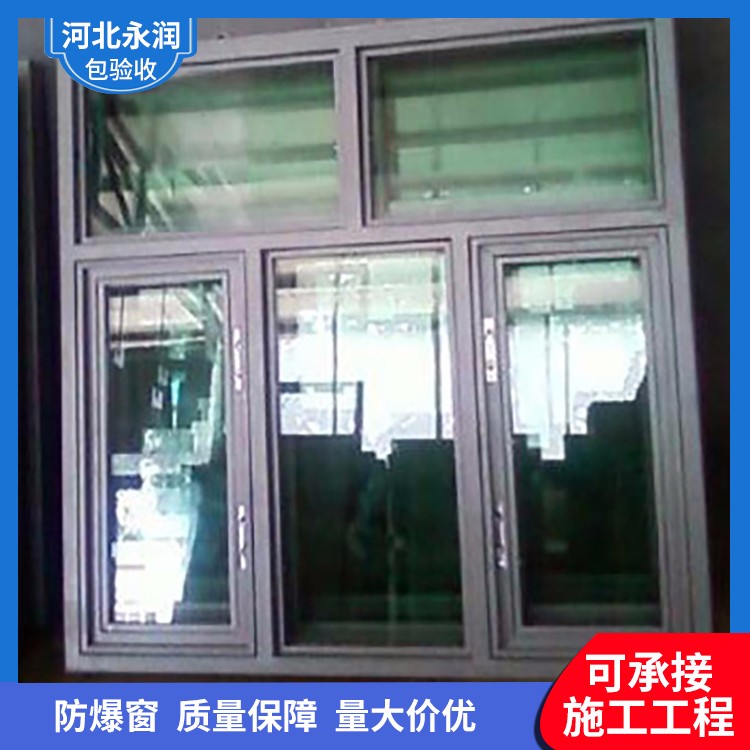 A型鋁制洩爆窗