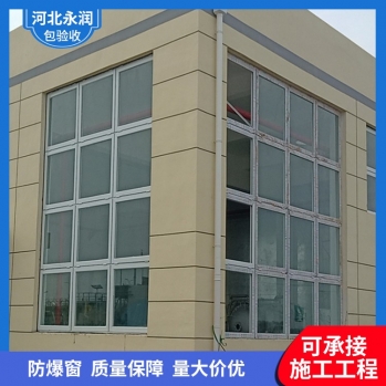  A型洩爆窗