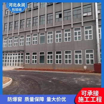 工廠洩爆窗