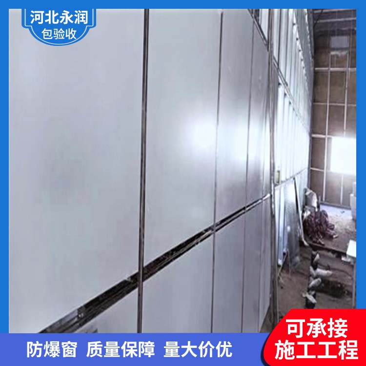 手術室潔淨牆