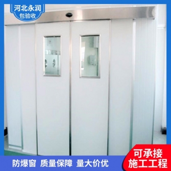 鋁制潔淨門