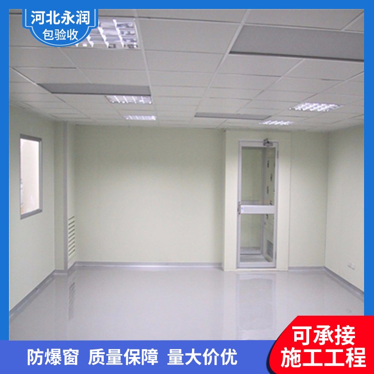 淨化潔淨牆
