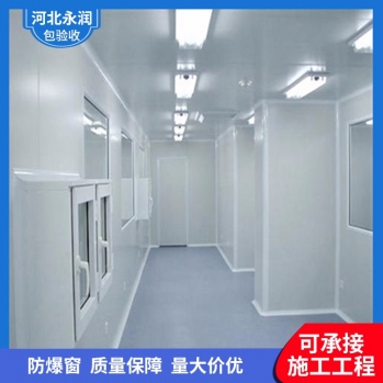 醫院潔淨牆