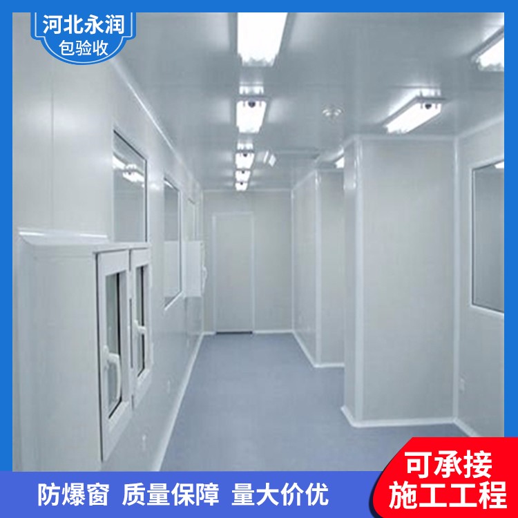 醫院潔淨牆