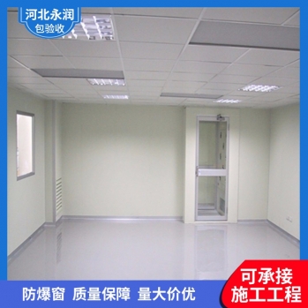 淨化潔淨牆