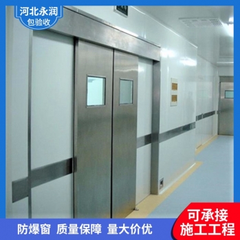 鋼制潔淨門