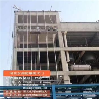 洩爆牆項目山東四君子集團漢邦生物醫藥公司