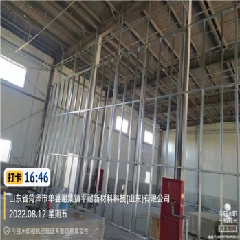 山東平耐新材料公司抗爆牆施工