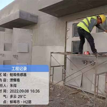  蛙埠化工廠洩爆門洩爆牆安裝施工