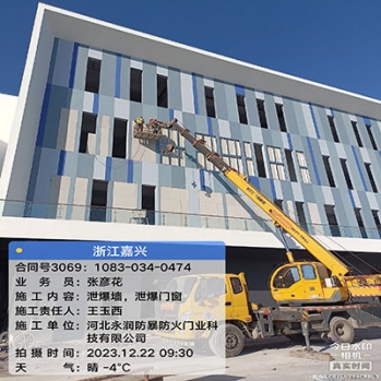 浙江嘉興洩爆牆安裝中